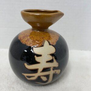 Vintage Japanese Nuka Glaze Ceramic Tokkuri Saki Server Oil Server
